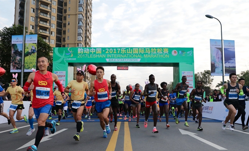 2018乐山国际半程马拉松报名启动，新增&ldquo;甜蜜跑&rdquo;特色项目