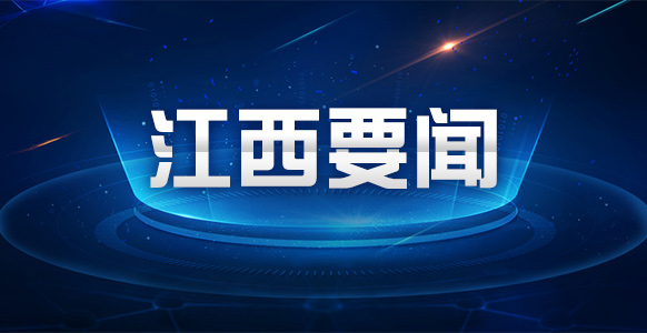 “书香海昏”汉代海昏侯国简牍文化展开幕