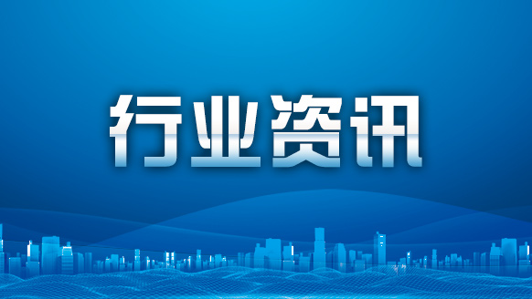 方大特钢南冶公司以技术协同与自主研发激活新质生产力